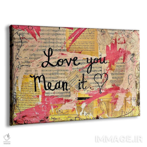 تابلو دوستت دارم، واقعا اثر الکسا بانکرافت - نمای پرسپکتیو محصول