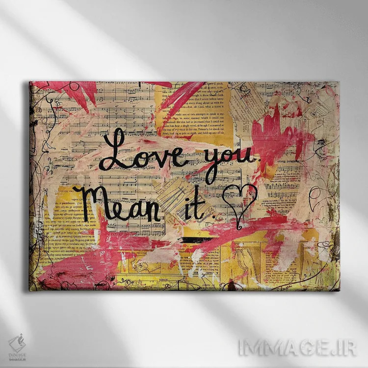 تابلو دوستت دارم، واقعا اثر الکسا بانکرافت - نمای روبهرو روی دیوار