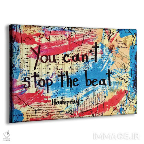 تابلو تو نمیتوانی ضرباهنگ را متوقف کنی از هیرسپرِی اثر الکسا بانکرافت - نمای پرسپکتیو محصول