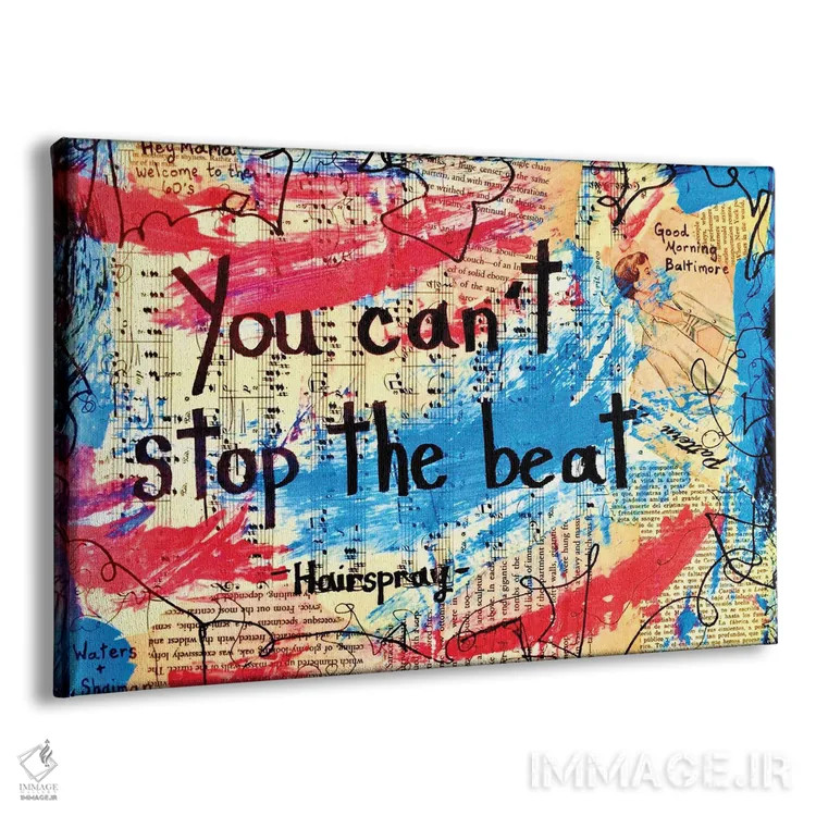 تابلو تو نمیتوانی ضرباهنگ را متوقف کنی از هیرسپرِی اثر الکسا بانکرافت - نمای پرسپکتیو محصول