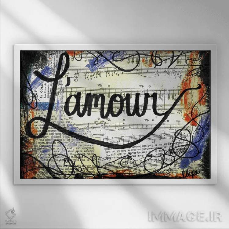 تابلو عشق (فرانسوی: Lamour) اثر الکسا بانکرافت - نمای قابدار سفید