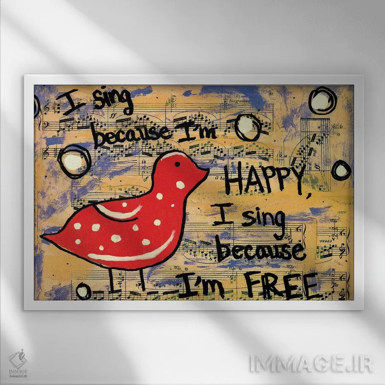 تابلو من آواز میخوانم اثر الکسا بانکرافت - نمای قابدار سفید