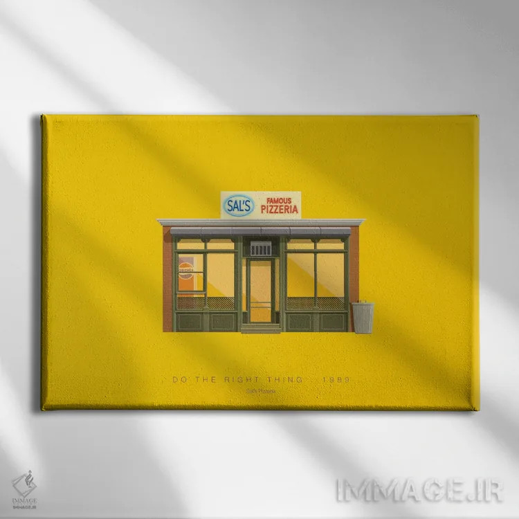 تابلو کار درست را انجام بده (فیلم) اثر فرد بیرچال - نمای روبهرو روی دیوار