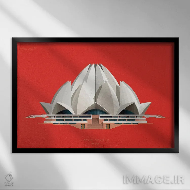 تابلو معبد لوتوس – دهلی، هند اثر فرد بیرچال - نمای قابدار مشکی