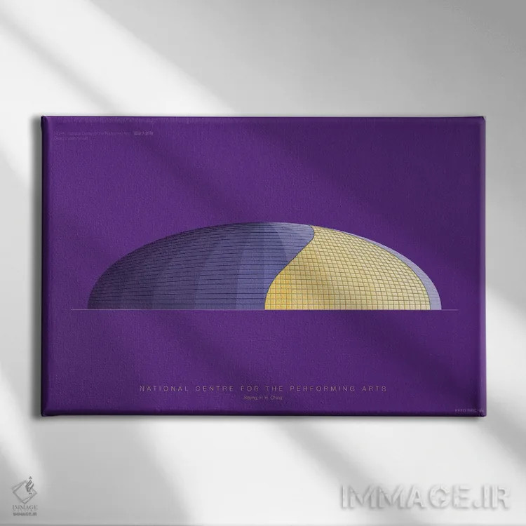 تابلو مرکز ملی هنرهای نمایشی – پکن، چین اثر فرد بیرچال - نمای روبهرو روی دیوار