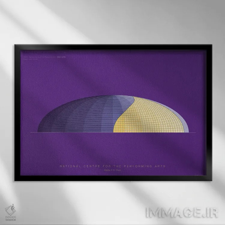 تابلو مرکز ملی هنرهای نمایشی – پکن، چین اثر فرد بیرچال - نمای قابدار مشکی