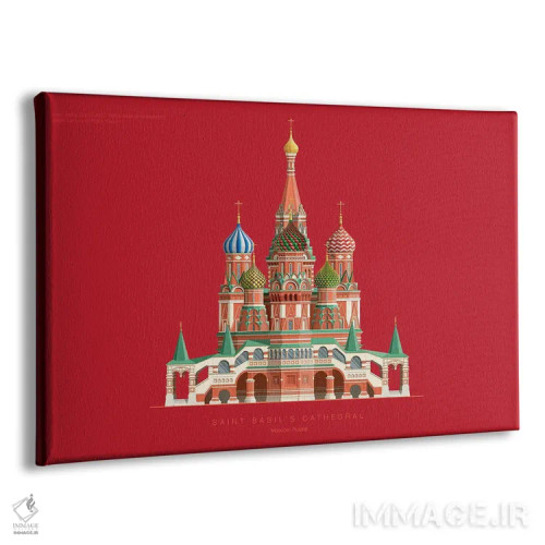تابلو کلیسای جامع سنت باسیل – مسکو، روسیه اثر فرد بیرچال - نمای پرسپکتیو محصول