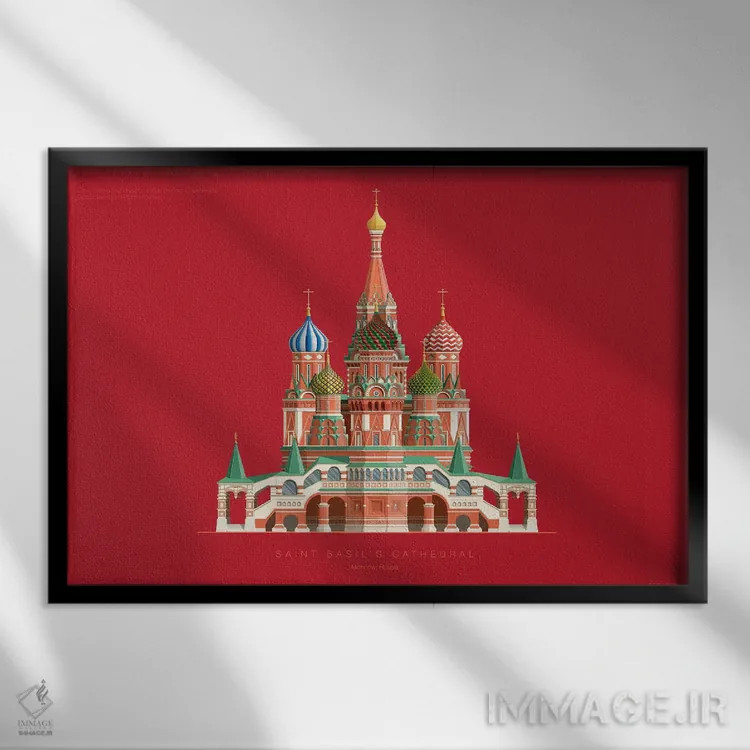 تابلو کلیسای جامع سنت باسیل – مسکو، روسیه اثر فرد بیرچال - نمای قابدار مشکی
