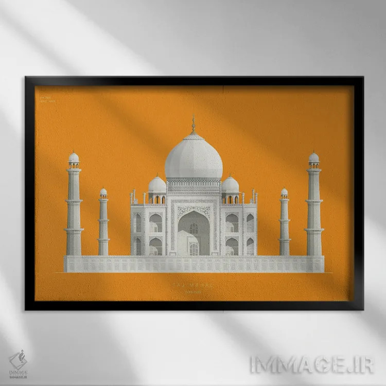 تابلو تاج محل – آگرا، هند اثر فرد بیرچال - نمای قابدار مشکی