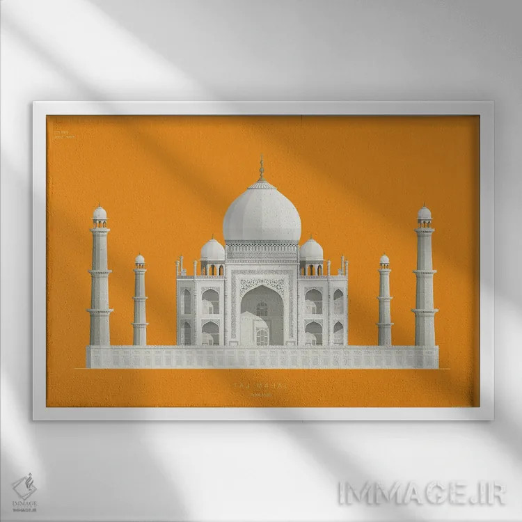 تابلو تاج محل – آگرا، هند اثر فرد بیرچال - نمای قابدار سفید