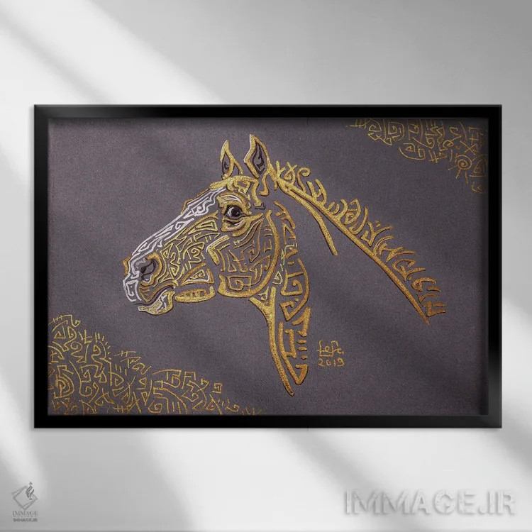 تابلو بَبیت (نام خاص) اثر فافا کورولوا - نمای قابدار مشکی