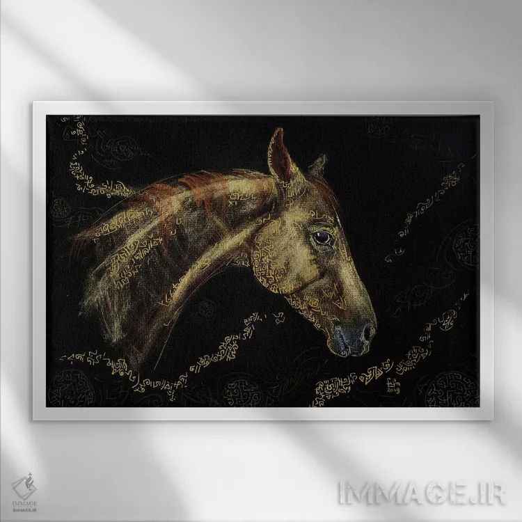 تابلو اُدای طلایی من اثر فافا کورولوا - نمای قابدار سفید