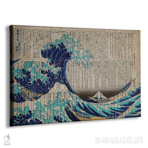 تابلو موج بزرگ کاناگاوا روی کاغذ قدیمی (نقاشی ژاپنی) اثر فیشرکرافت (استودیوی خلاقانه) - نمای پرسپکتیو محصول