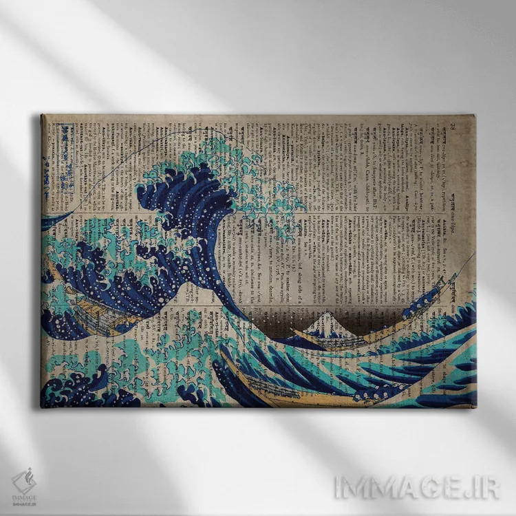 تابلو موج بزرگ کاناگاوا روی کاغذ قدیمی (نقاشی ژاپنی) اثر فیشرکرافت (استودیوی خلاقانه) - نمای روبهرو روی دیوار