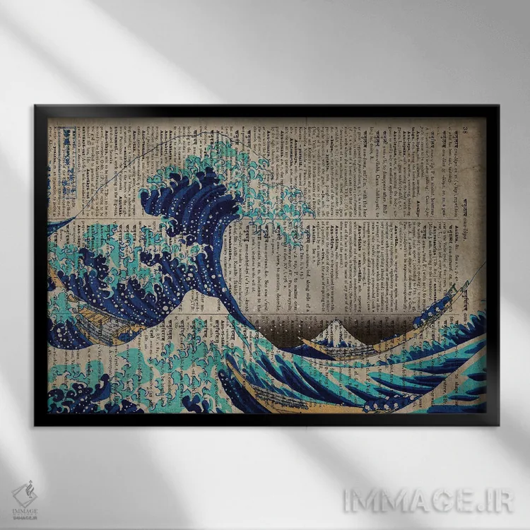 تابلو موج بزرگ کاناگاوا روی کاغذ قدیمی (نقاشی ژاپنی) اثر فیشرکرافت (استودیوی خلاقانه) - نمای قابدار مشکی