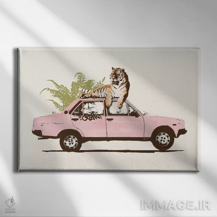 تابلو ببر بر روی خودرو اثر فلوران بُدار (هنرمند فرانسوی) - نمای روبهرو روی دیوار