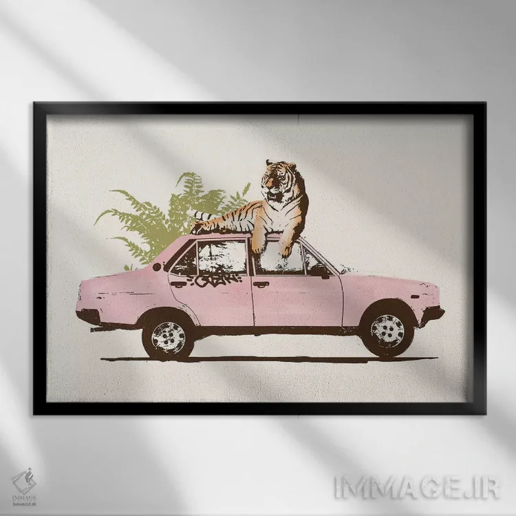 تابلو ببر بر روی خودرو اثر فلوران بُدار (هنرمند فرانسوی) - نمای قابدار مشکی
