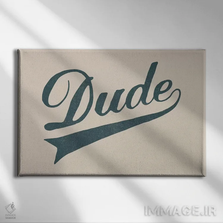 تابلو رفیق اثر فلوران بُدار (هنرمند فرانسوی) - نمای روبهرو روی دیوار