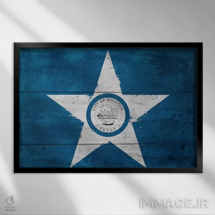 تابلو پرچم شهر هیوستون، تگزاس بر روی تختهچوب اثر فایو بای فایو کالکتیو - نمای قابدار مشکی