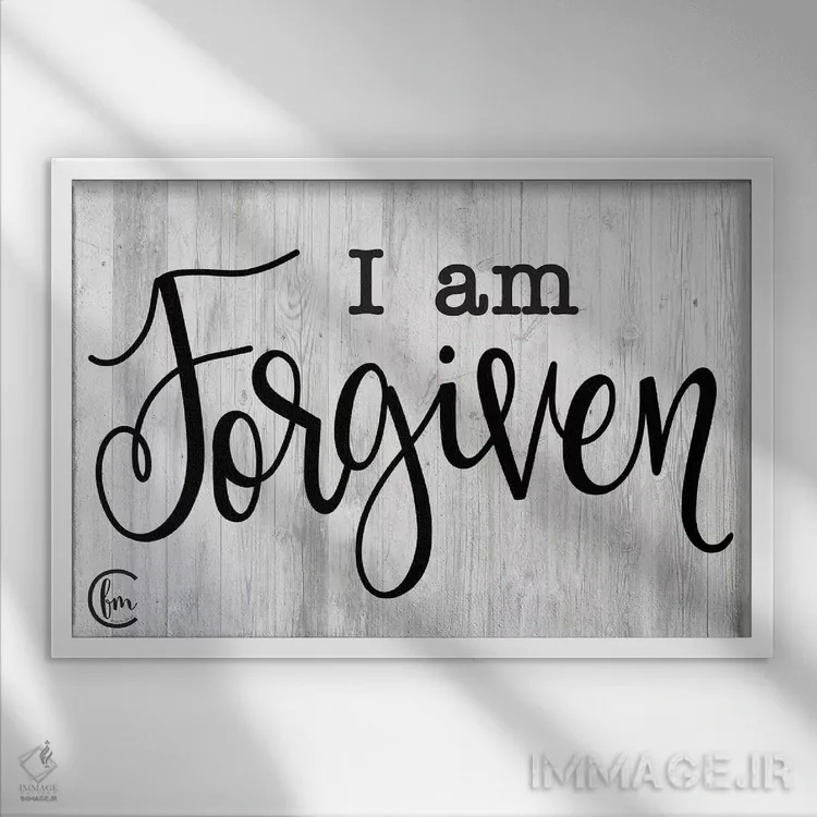 تابلو من آمرزیده شدهام اثر فِرفولی مید کرییشنز (استودیو هنری) - نمای قابدار سفید