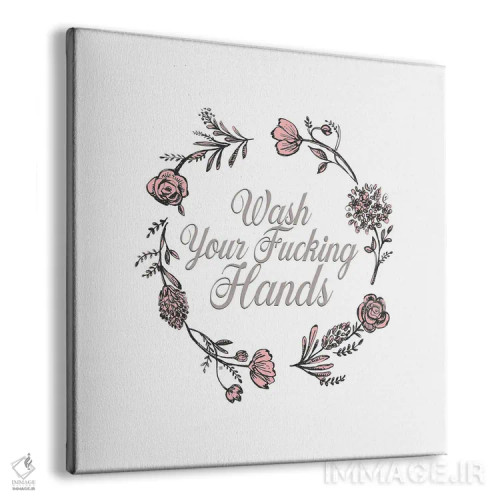 تابلو دستهایت را لعنتی بشوی! اثر فانیتسا پترو - نمای پرسپکتیو محصول