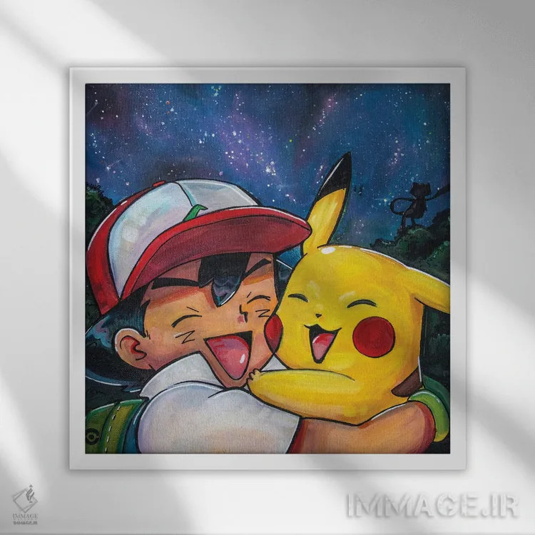 تابلو اش و پیکاچو (انیمه) اثر فارست استوارت - نمای قابدار سفید