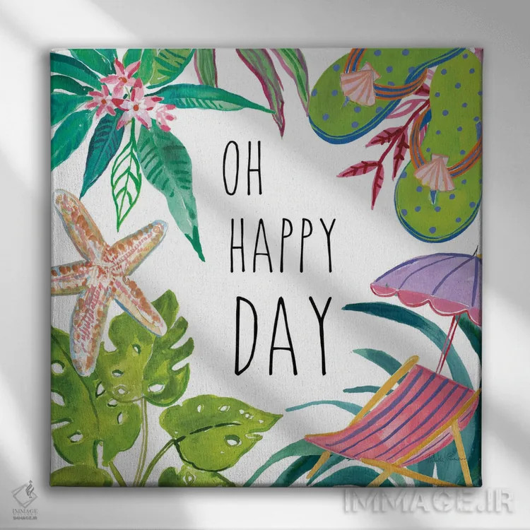 تابلو خانهٔ گرمسیری ۳ اثر فریده زمان - نمای روبهرو روی دیوار