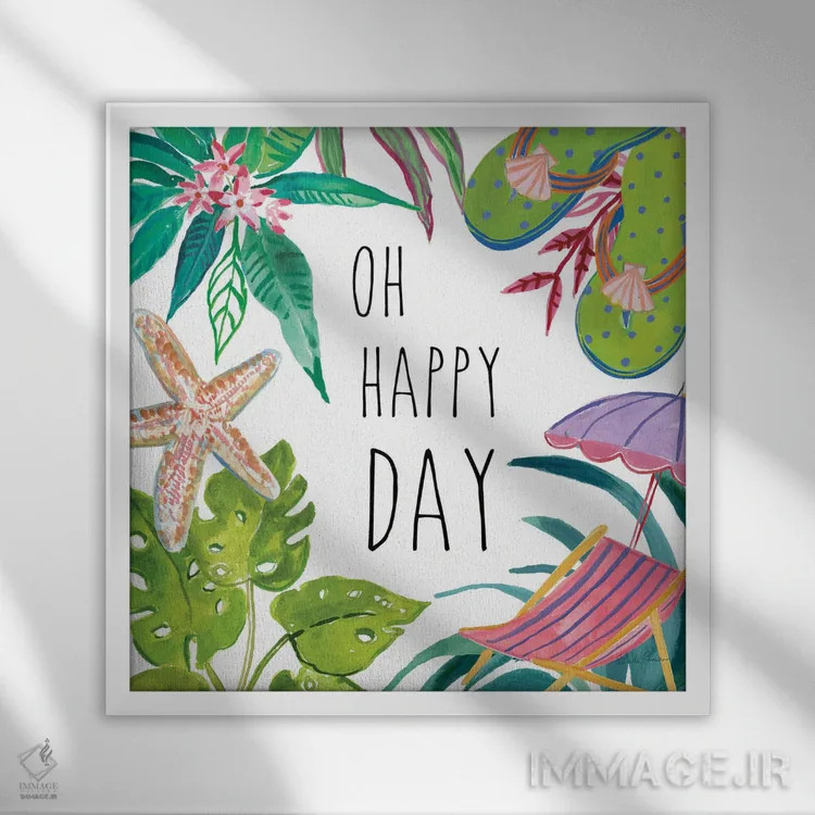 تابلو خانهٔ گرمسیری ۳ اثر فریده زمان - نمای قابدار سفید