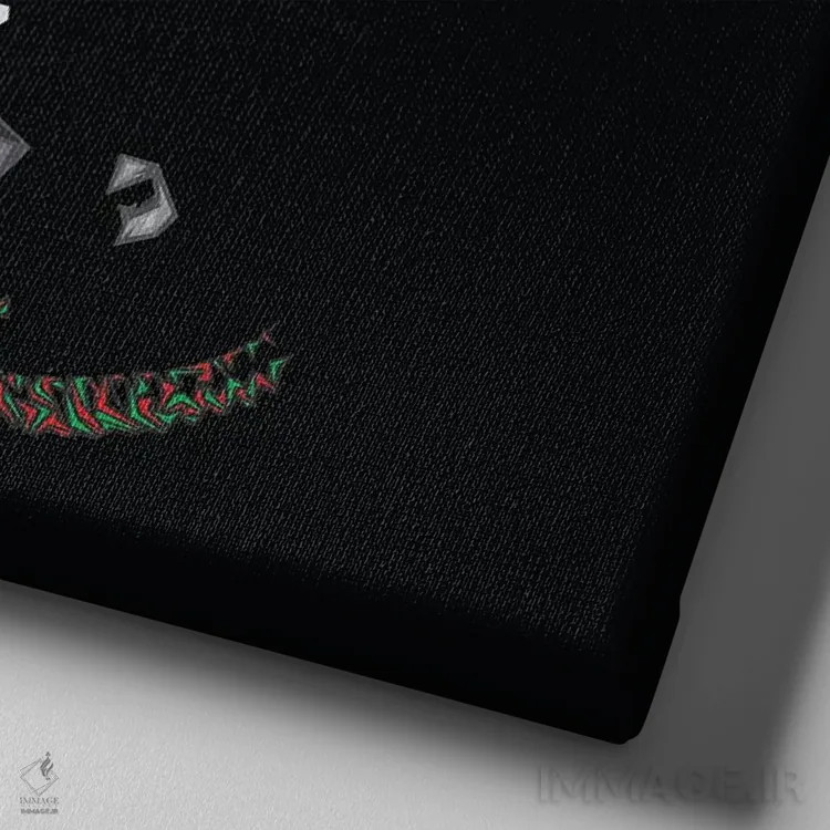 تابلو پک برای همیشه (اشاره به توپاک شکور) اثر گراف آتیک (استودیو/برند طراحی) - نمای نزدیک بافت بوم