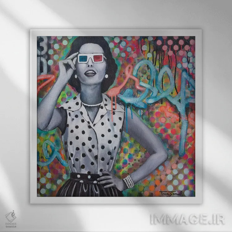 تابلو برداشت تحریفشده اثر تارا گامل - نمای قابدار سفید