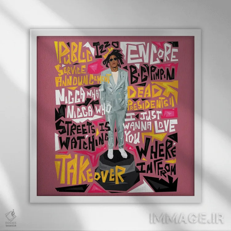 تابلو بهترینهای جی (احتمالاً جی-زی) اثر گراف آتیک (استودیو/برند طراحی) - نمای قابدار سفید