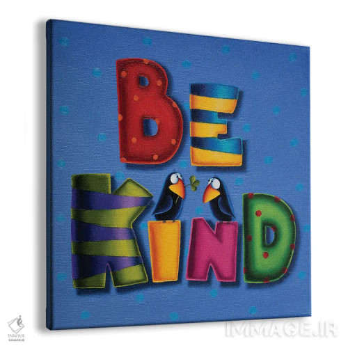 تابلو مهربان باش اثر گابریلا الگعفری - نمای پرسپکتیو محصول