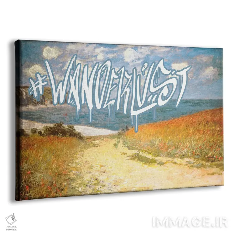 تابلو عشق سفر اثر فایو بای فایو کالکتیو - نمای پرسپکتیو محصول