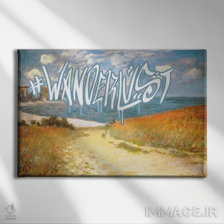 تابلو عشق سفر اثر فایو بای فایو کالکتیو - نمای روبهرو روی دیوار