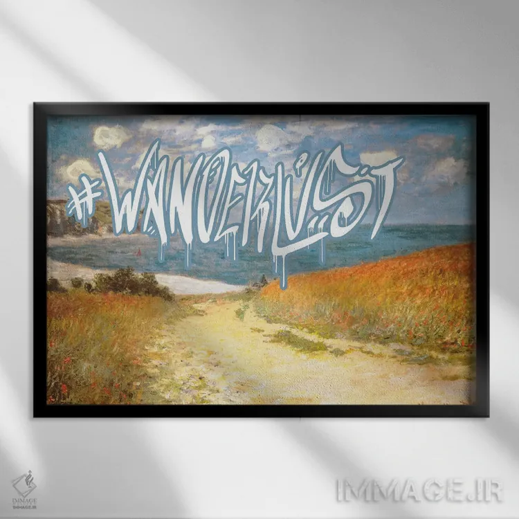 تابلو عشق سفر اثر فایو بای فایو کالکتیو - نمای قابدار مشکی