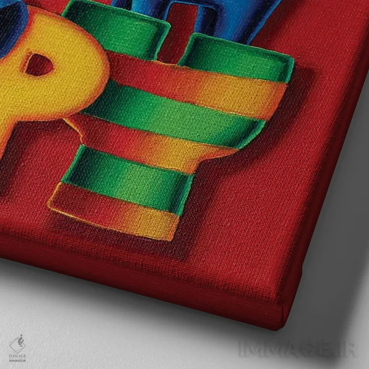 تابلو خوشحال باش اثر گابریلا الگعفری - نمای نزدیک بافت بوم