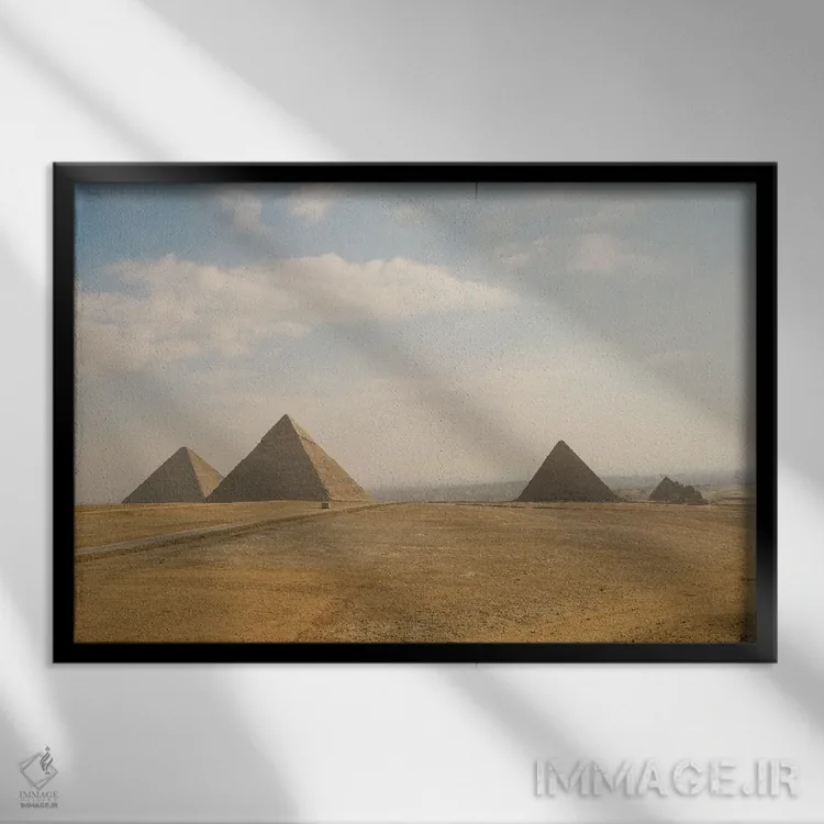 تابلو اهرام بزرگ (مصر) اثر گیلیارد برسسان - نمای قابدار مشکی