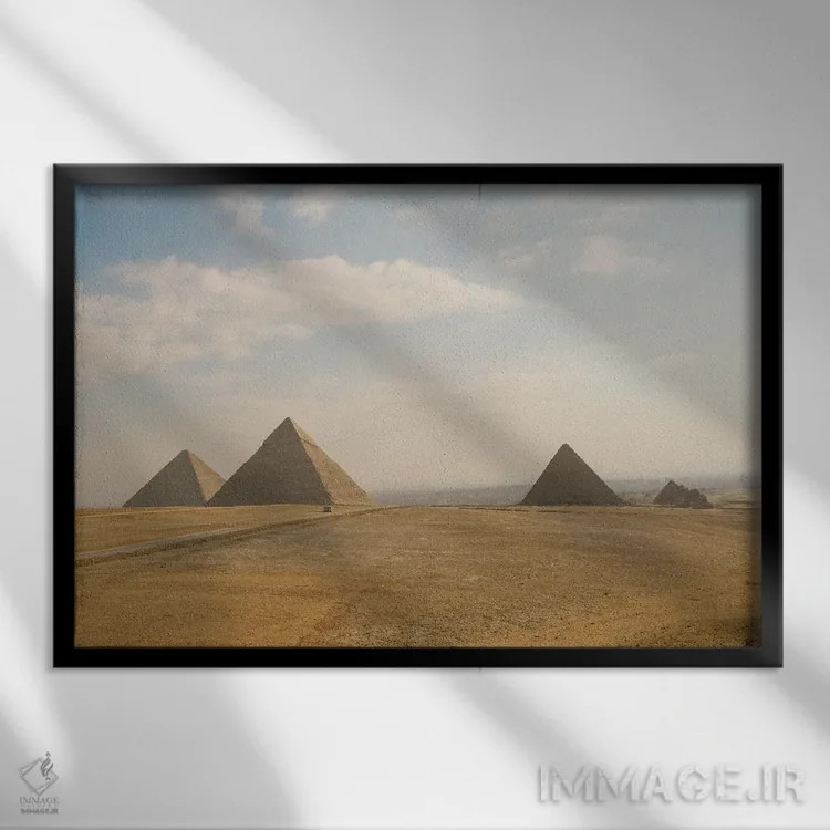 تابلو اهرام بزرگ (مصر) اثر گیلیارد برسسان - نمای قابدار مشکی