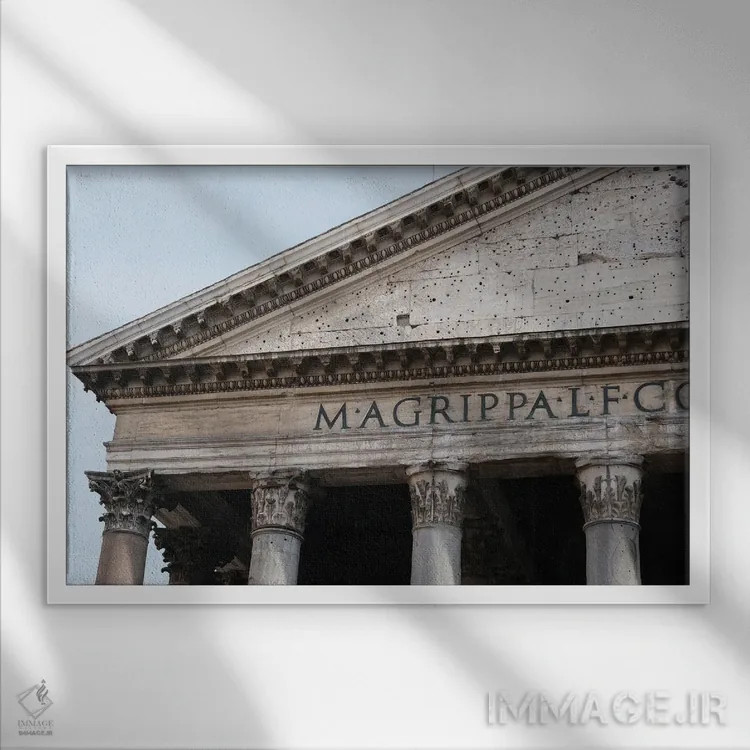 تابلو پانتئون روم (معماری باستانی) اثر گیلیارد برسسان - نمای قابدار سفید