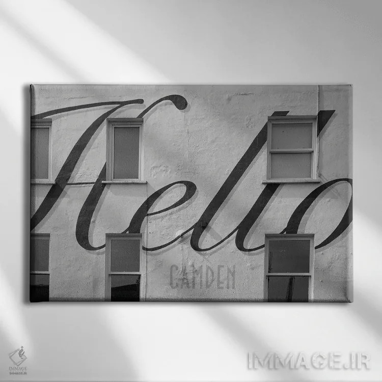 تابلو سلام کندن (لندن) اثر گیلیارد برسسان - نمای روبهرو روی دیوار