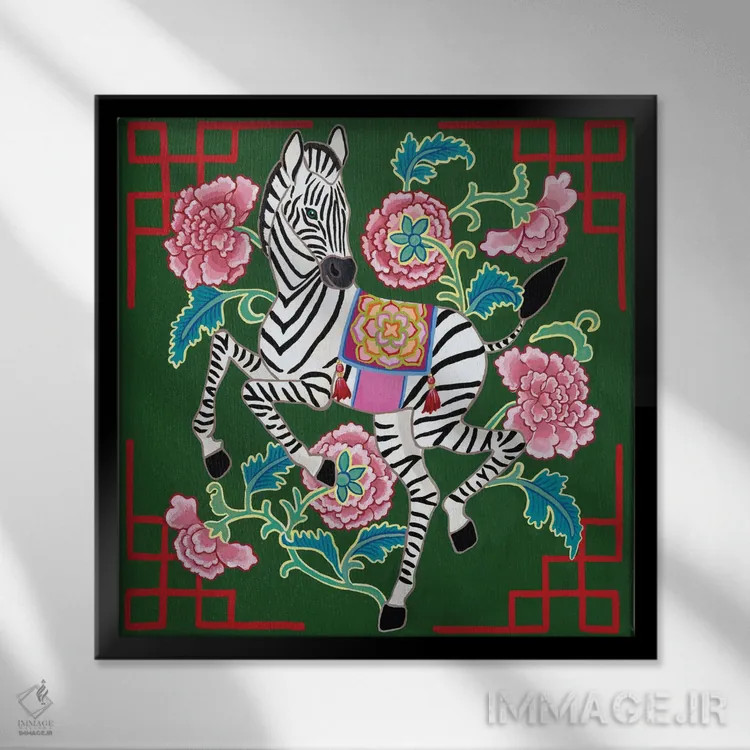 تابلو گورخر چینی با گل صدتومانی آسیایی اثر گرین ارکید بوتیک (بوتیک هنری) - نمای قابدار مشکی