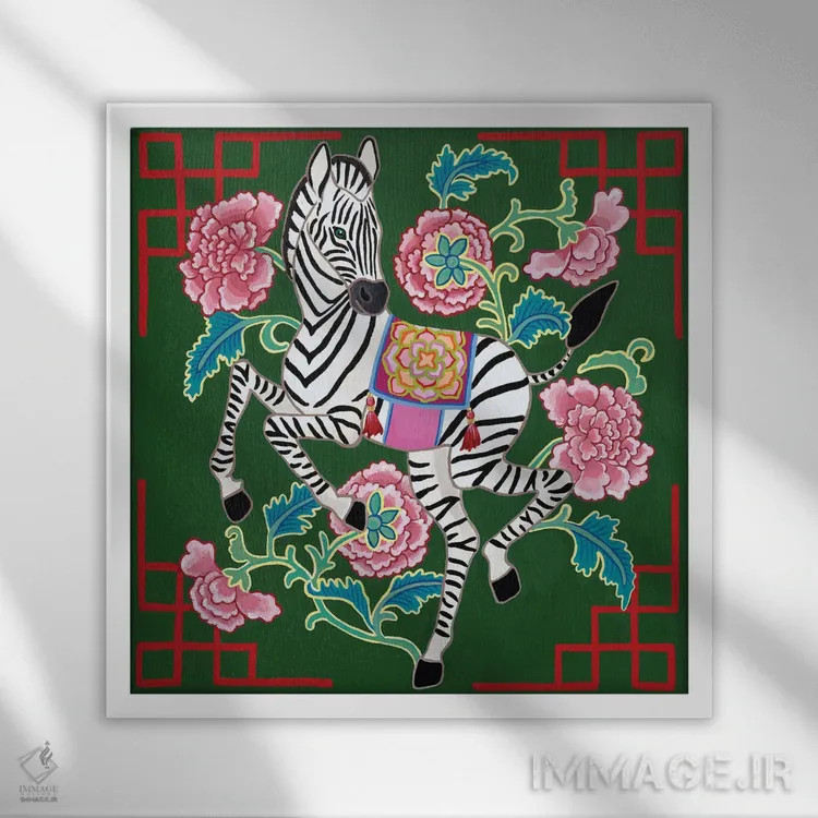 تابلو گورخر چینی با گل صدتومانی آسیایی اثر گرین ارکید بوتیک (بوتیک هنری) - نمای قابدار سفید