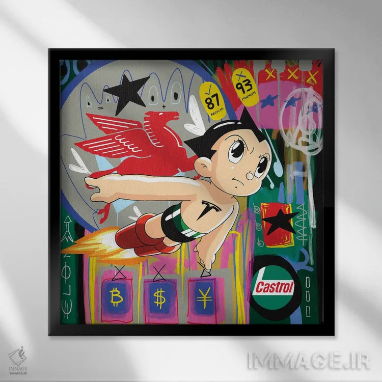 تابلو آرامش بیاور اثر گابریل کوزارلی - نمای قابدار مشکی