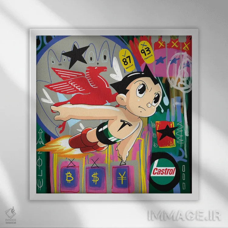 تابلو آرامش بیاور اثر گابریل کوزارلی - نمای قابدار سفید