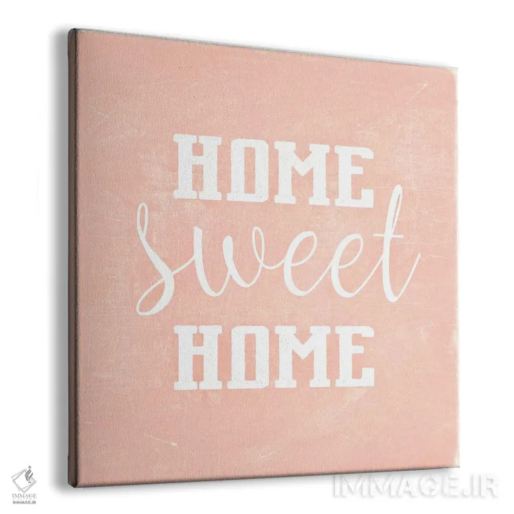 تابلو خانهشیرین من (اسکاندی، مرجانی، مربع) اثر مونیکا استریگل - نمای پرسپکتیو محصول