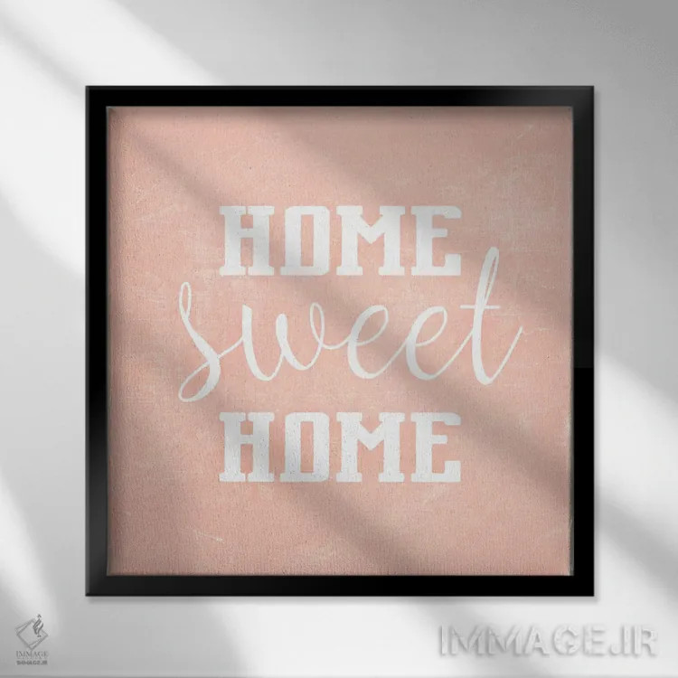 تابلو خانهشیرین من (اسکاندی، مرجانی، مربع) اثر مونیکا استریگل - نمای قابدار مشکی