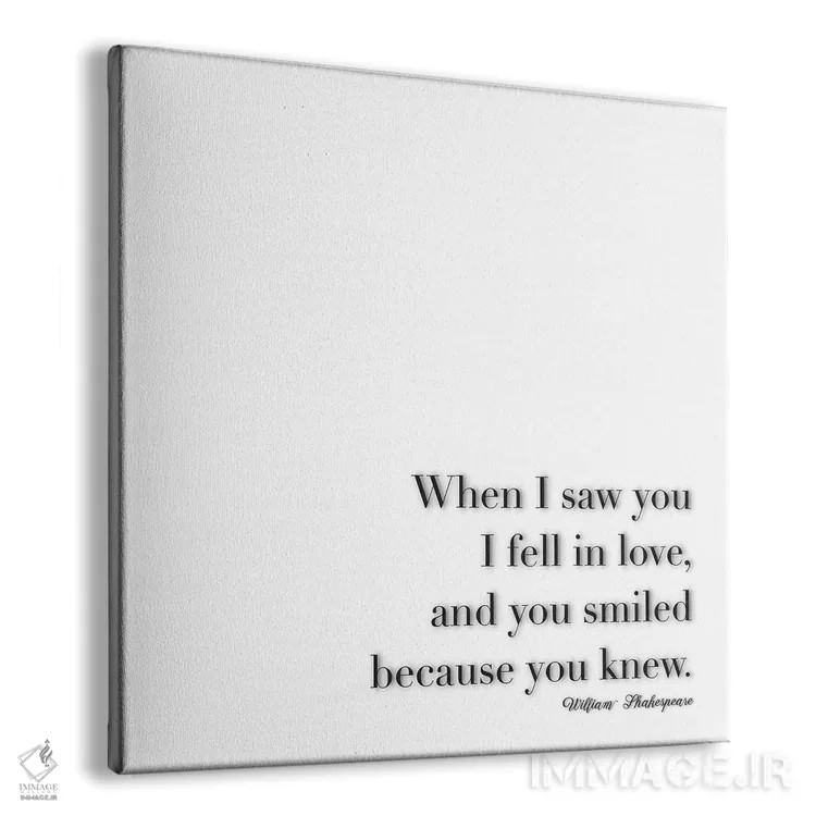 تابلو وقتی تو را دیدم اثر مونیکا استریگل - نمای پرسپکتیو محصول