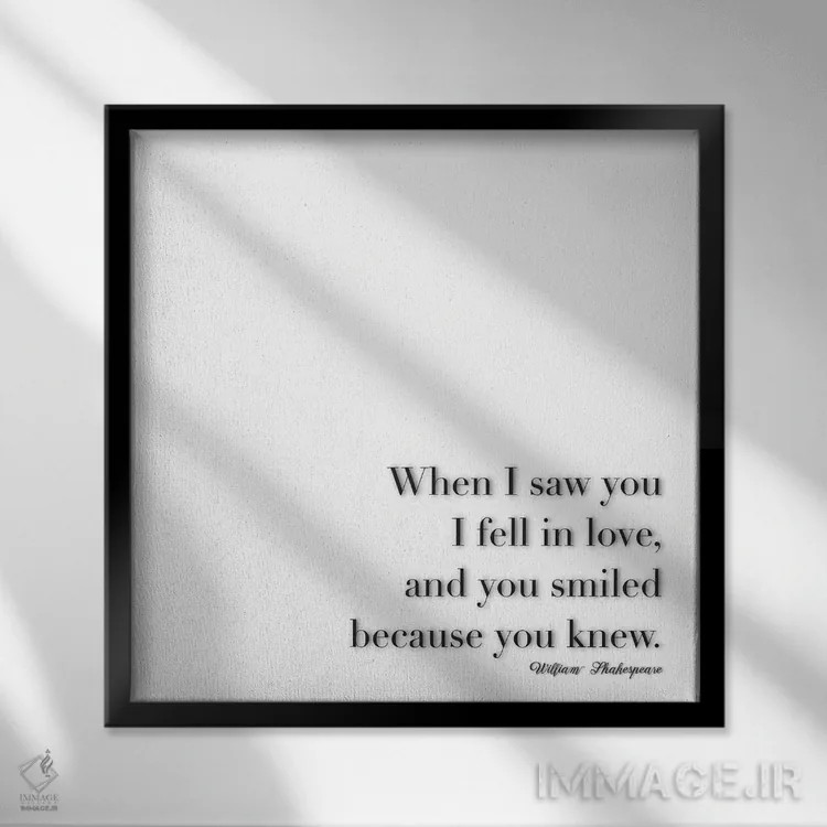 تابلو وقتی تو را دیدم اثر مونیکا استریگل - نمای قابدار مشکی