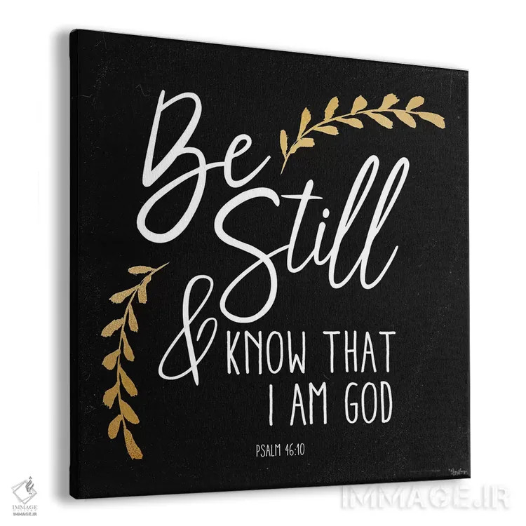 تابلو "آرام باش" اثر گیگی لوئیز - نمای پرسپکتیو محصول