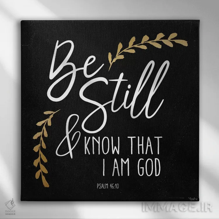 تابلو "آرام باش" اثر گیگی لوئیز - نمای روبهرو روی دیوار